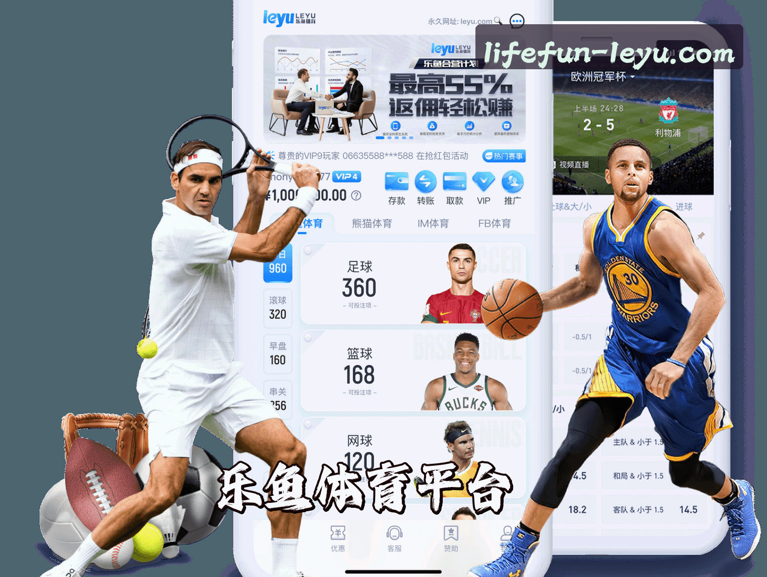 乐鱼app官网 | 玩转乐享生活