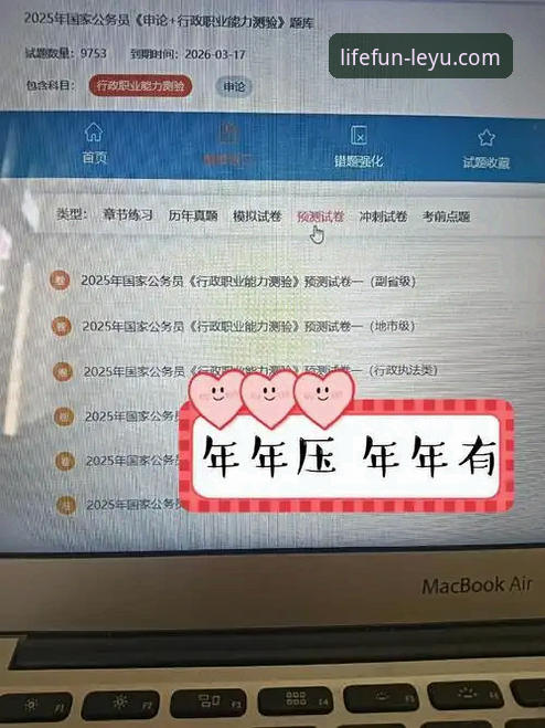 乐鱼安卓版下载功能详解：7个关键步骤让你快速上手乐鱼体育平台