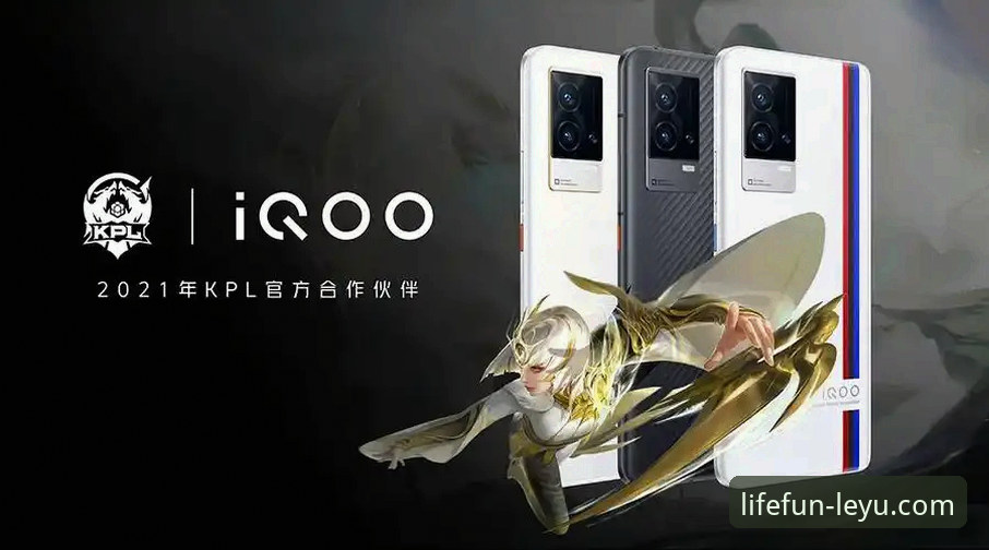 乐鱼体育电竞新闻iOS版完整使用指南：资深玩家带你玩转移动电竞新体验