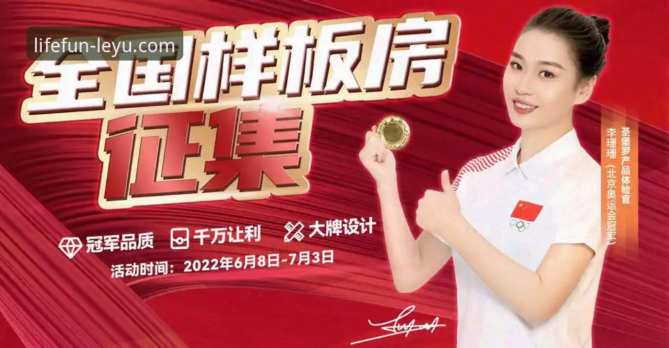 深度揭秘：2026乐鱼体育电竞新闻背后的观赛革命